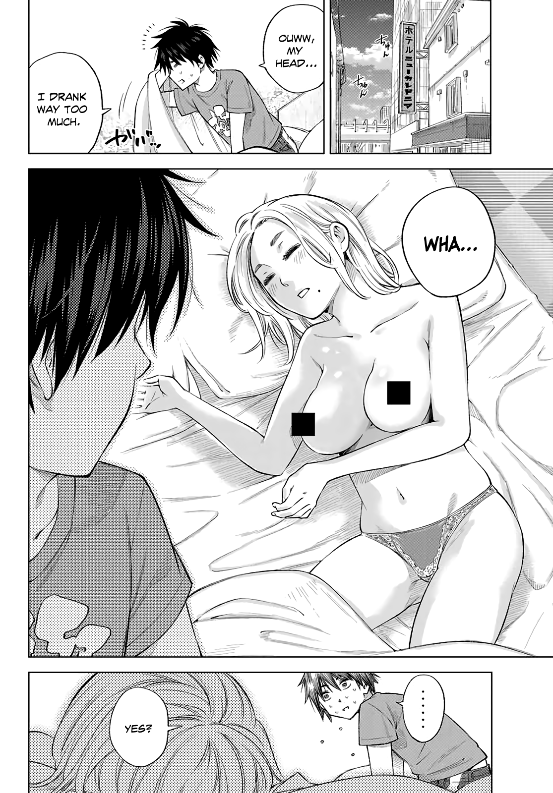 Ora, Yomekko sa Ikuda! ~Cosplay JK no Himitsu no Aijou~ - Chapter 1 Page 20