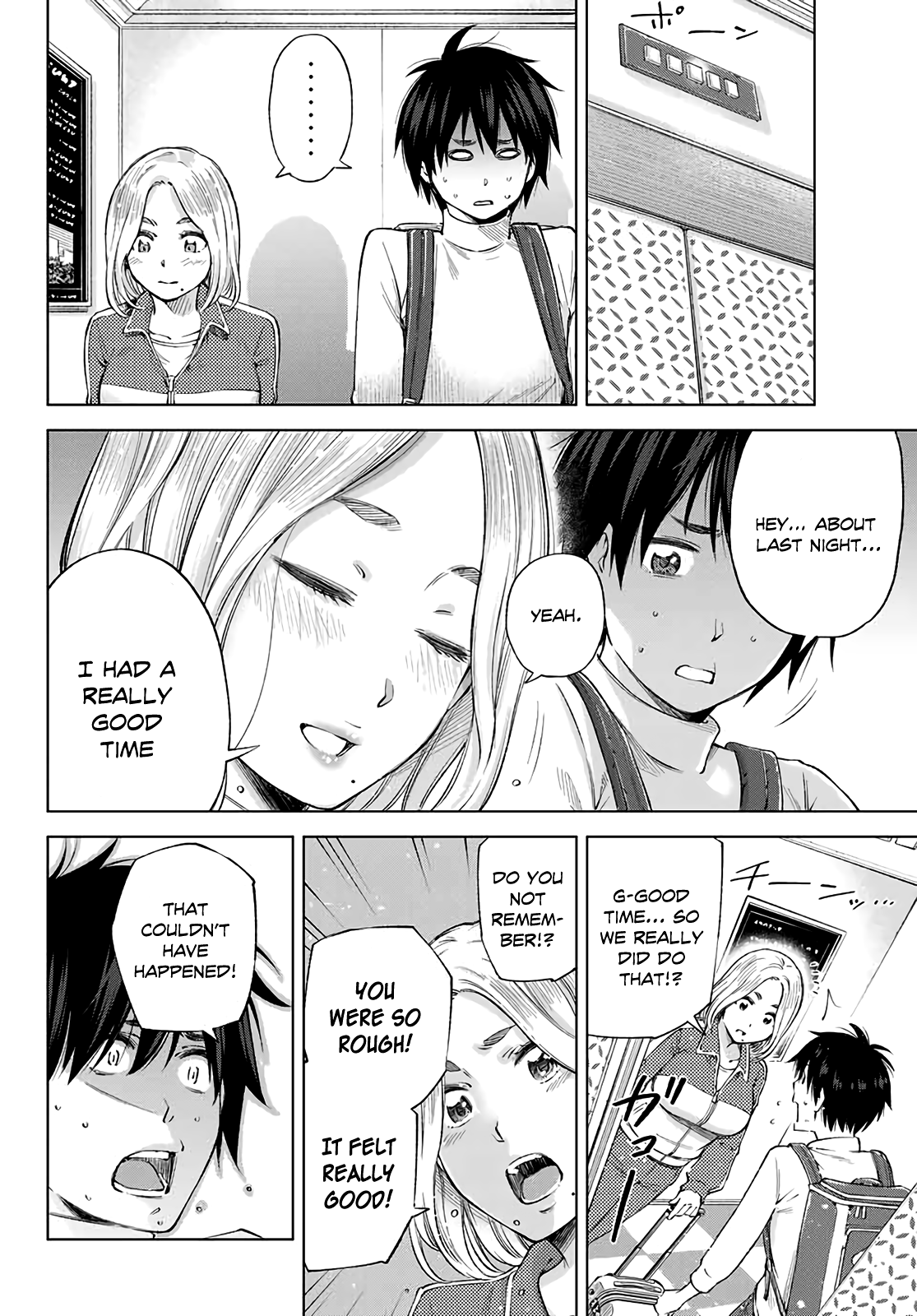 Ora, Yomekko sa Ikuda! ~Cosplay JK no Himitsu no Aijou~ - Chapter 1 Page 22