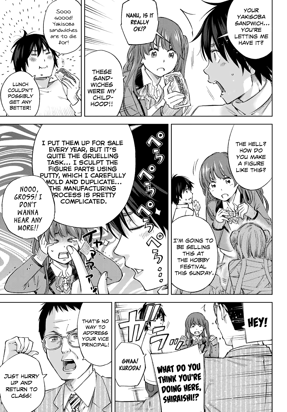 Ora, Yomekko sa Ikuda! ~Cosplay JK no Himitsu no Aijou~ - Chapter 1 Page 7