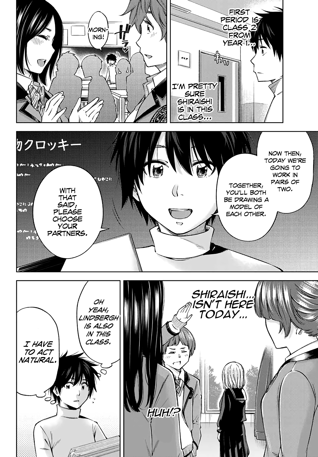 Ora, Yomekko sa Ikuda! ~Cosplay JK no Himitsu no Aijou~ - Chapter 2 Page 11