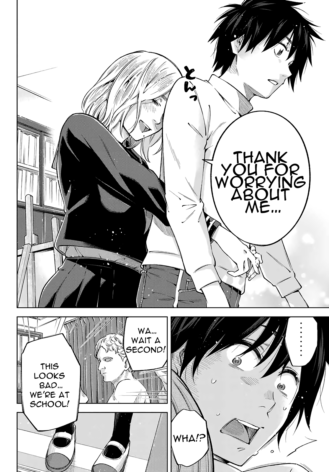 Ora, Yomekko sa Ikuda! ~Cosplay JK no Himitsu no Aijou~ - Chapter 2 Page 19