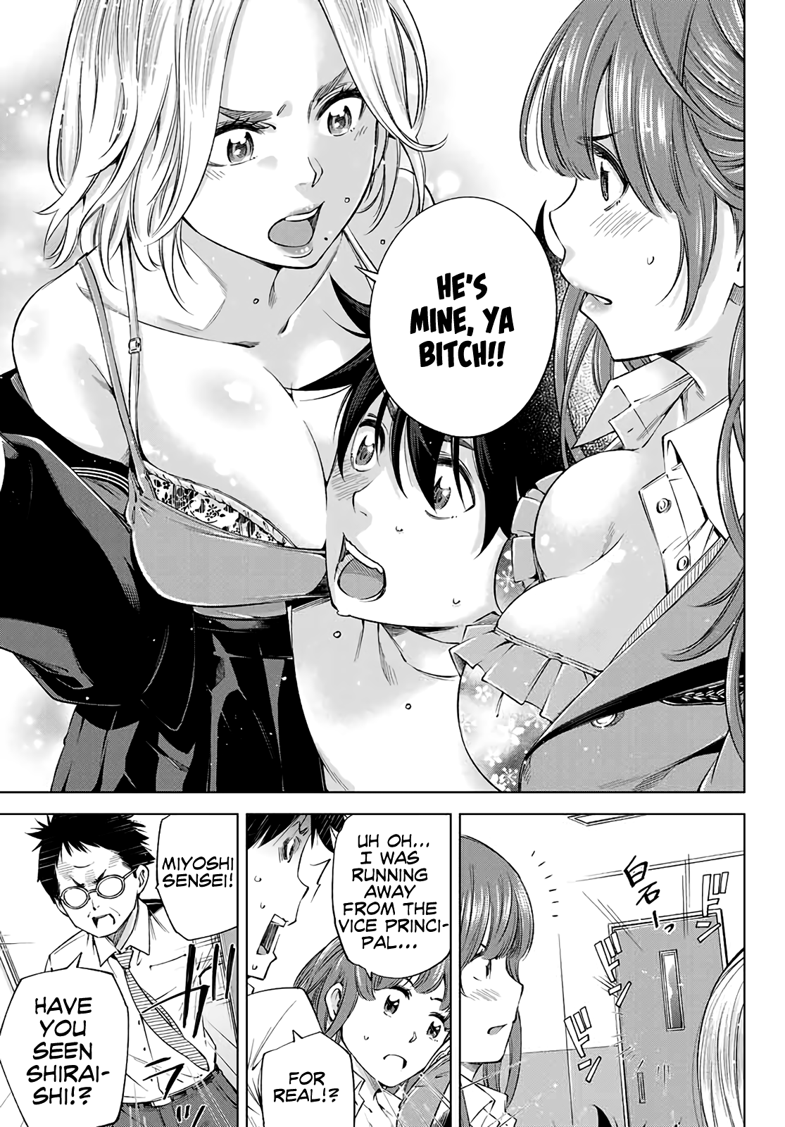 Ora, Yomekko sa Ikuda! ~Cosplay JK no Himitsu no Aijou~ - Chapter 2 Page 22