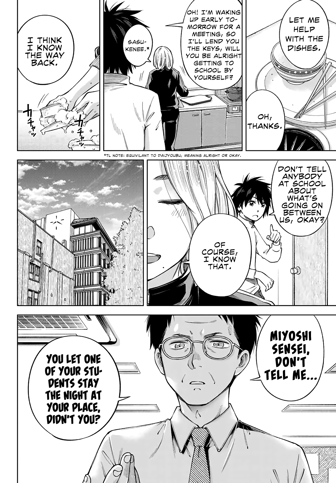 Ora, Yomekko sa Ikuda! ~Cosplay JK no Himitsu no Aijou~ - Chapter 2 Page 9