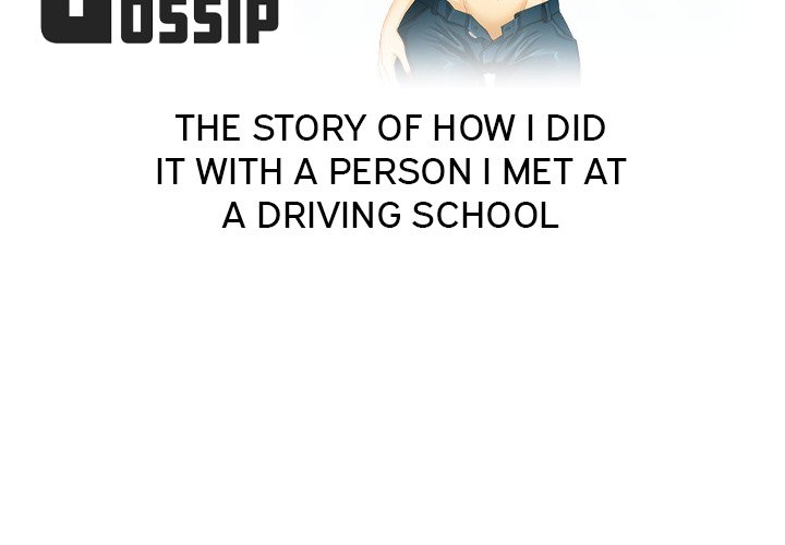 Friend Gossip - Chapter 58 Page 2