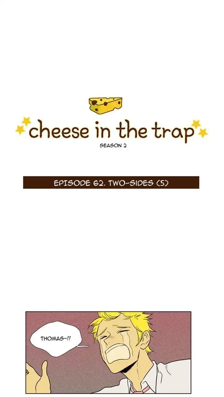 Cheese In The Trap - Chapter 109 Page 1