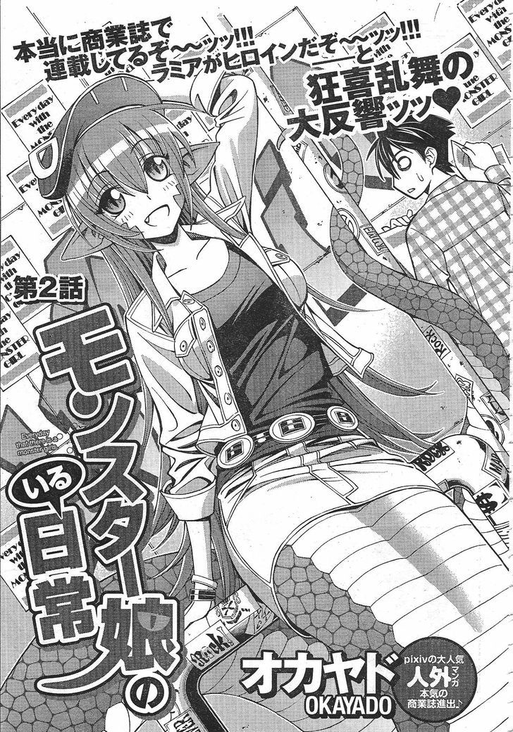 Monster Musume no Iru Nichijou - Chapter 2 Page 1