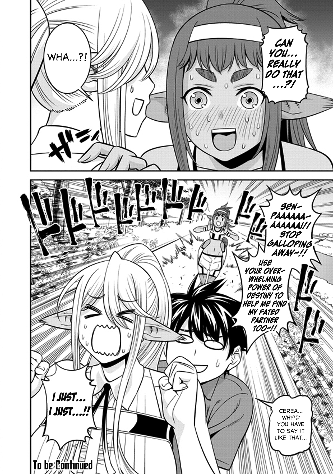 Monster Musume no Iru Nichijou - Chapter 68.1 Page 17