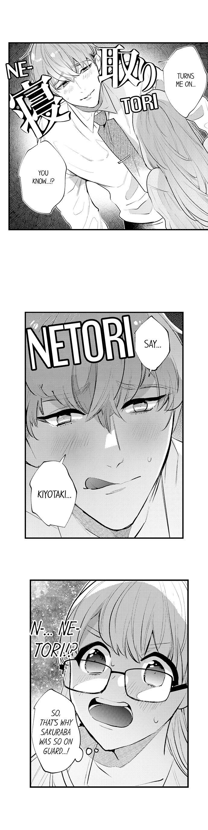 Busted: Sakuraba Is Obsessed With Sex - Chapter 19 Page 5