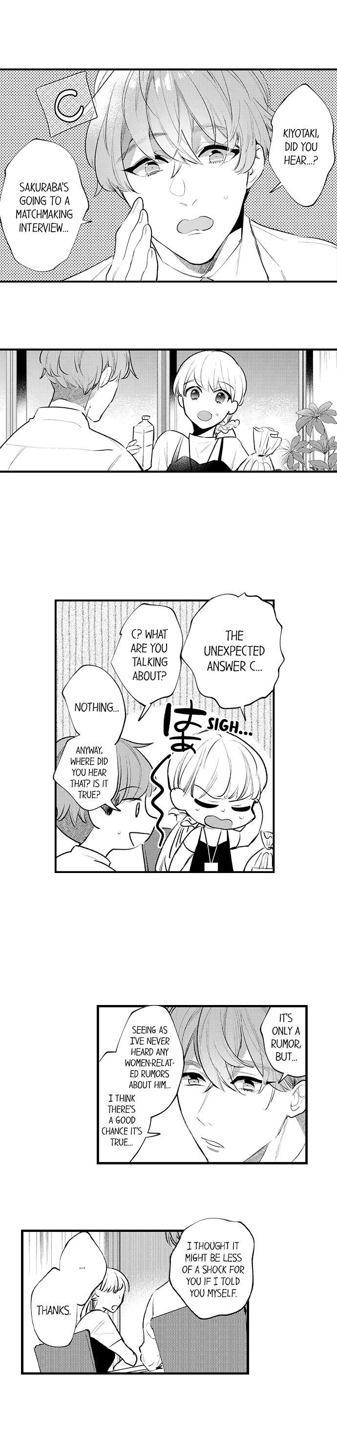 Busted: Sakuraba Is Obsessed With Sex - Chapter 22 Page 5