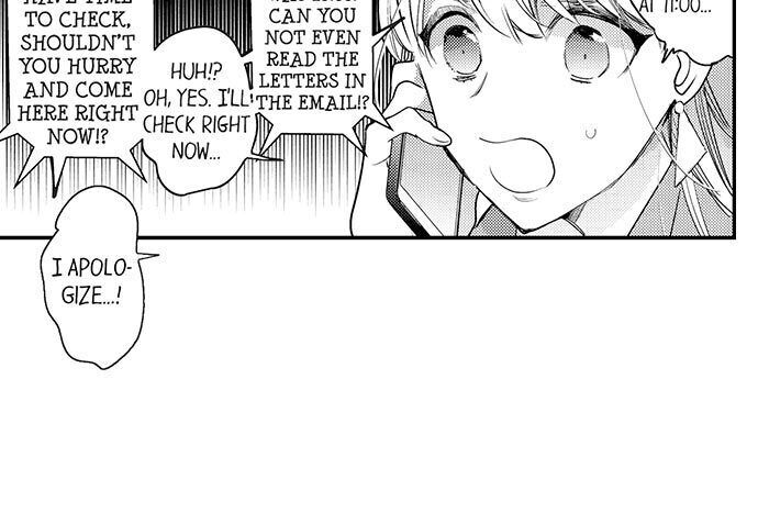 Busted: Sakuraba Is Obsessed With Sex - Chapter 8 Page 11