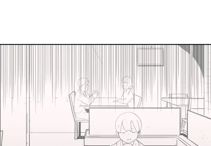 Justitia - Chapter 18 Page 3