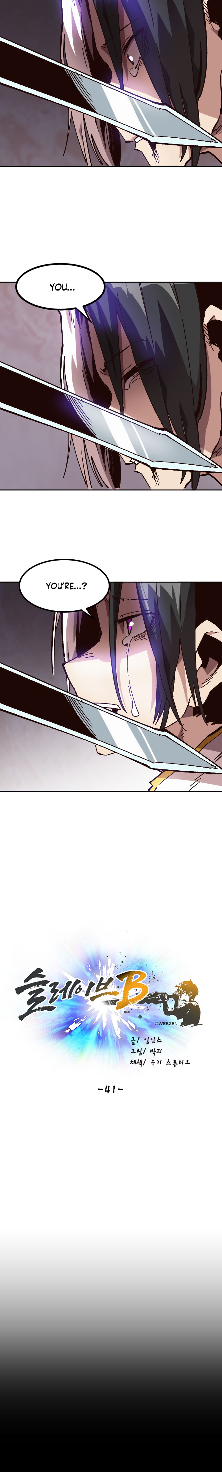 Justitia - Chapter 38 Page 4