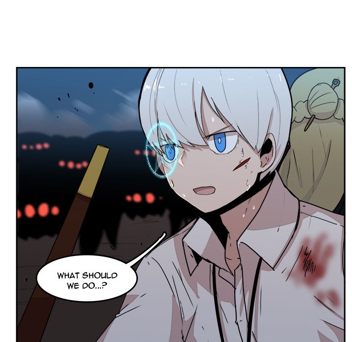 Justitia - Chapter 41 Page 32