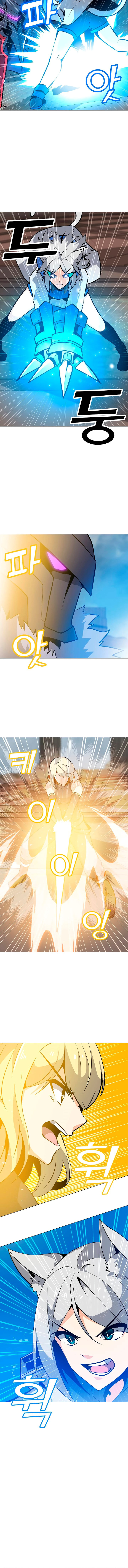 Solo Spell Caster - Chapter 43 Page 11