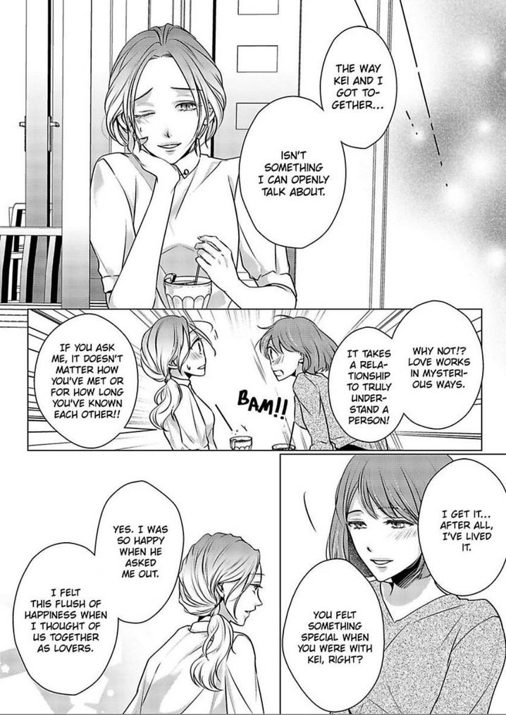 Is Our Love a Taboo? - Chapter 11 Page 10