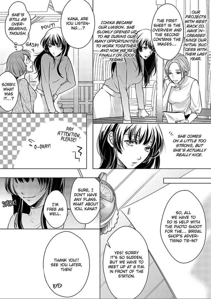 Is Our Love a Taboo? - Chapter 11 Page 13