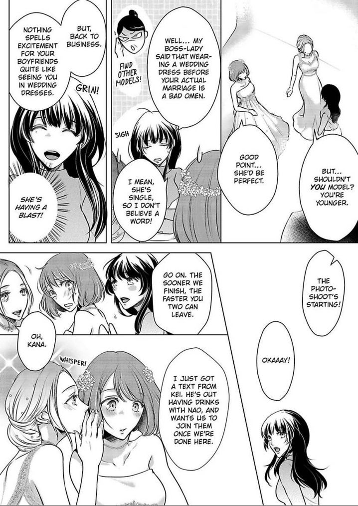 Is Our Love a Taboo? - Chapter 11 Page 15