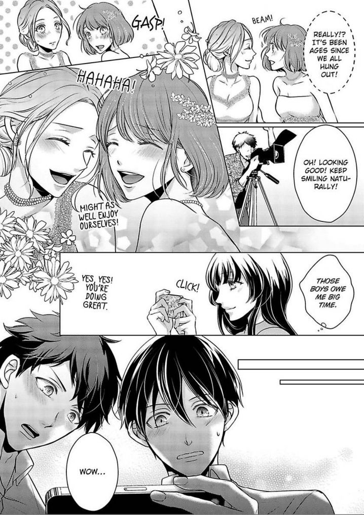 Is Our Love a Taboo? - Chapter 11 Page 16