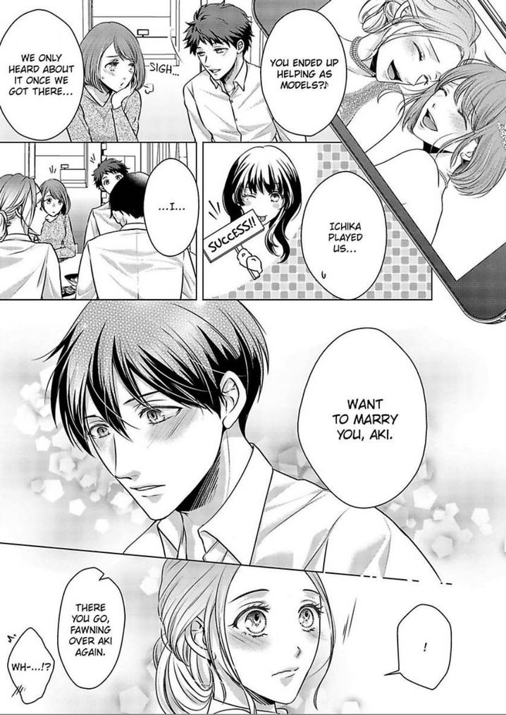 Is Our Love a Taboo? - Chapter 11 Page 17