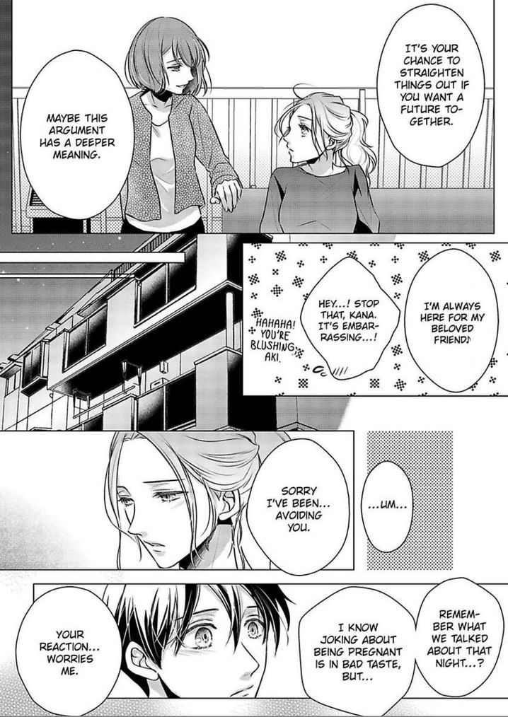 Is Our Love a Taboo? - Chapter 11 Page 23