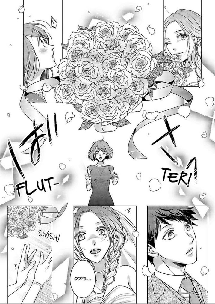 Is Our Love a Taboo? - Chapter 11 Page 29