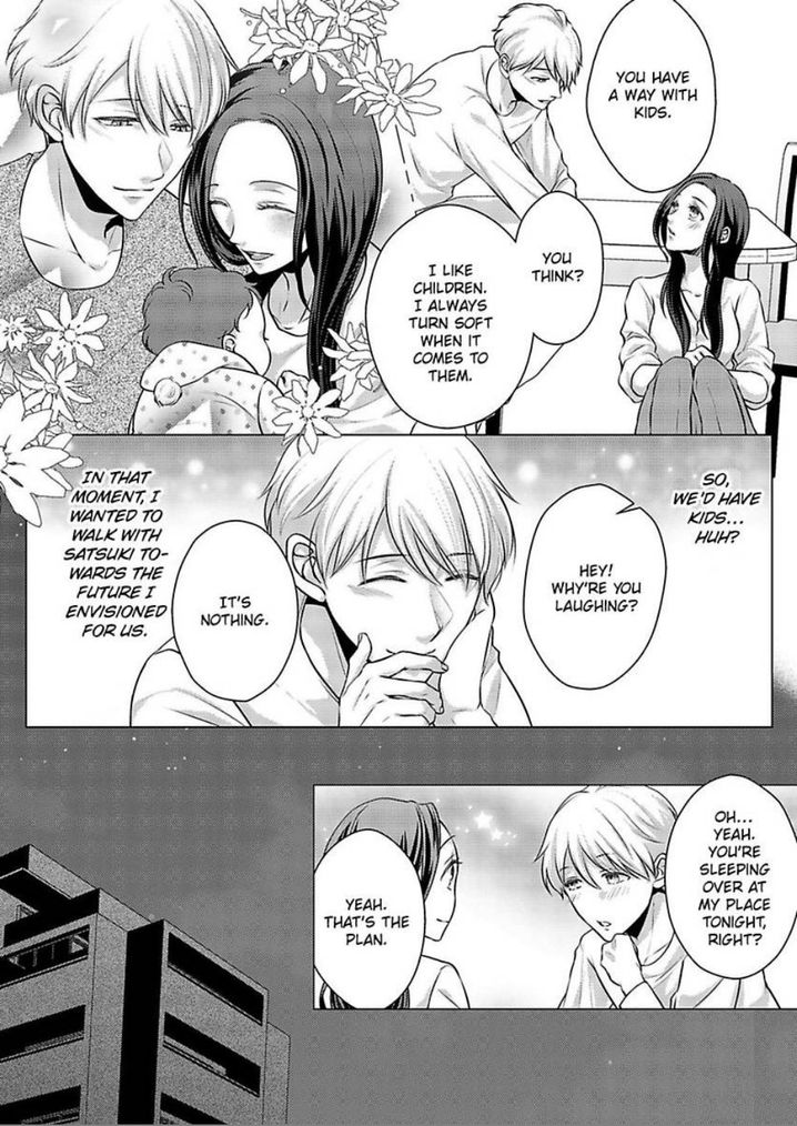 Is Our Love a Taboo? - Chapter 12 Page 14