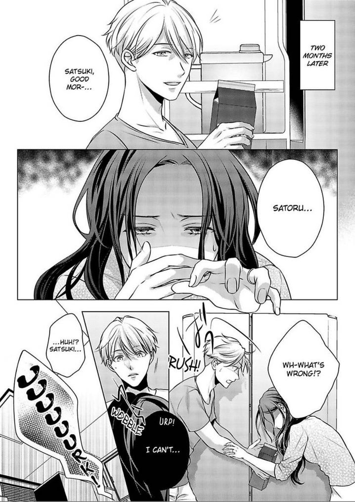 Is Our Love a Taboo? - Chapter 12 Page 24