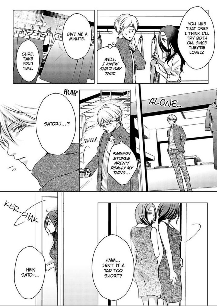 Is Our Love a Taboo? - Chapter 12 Page 5