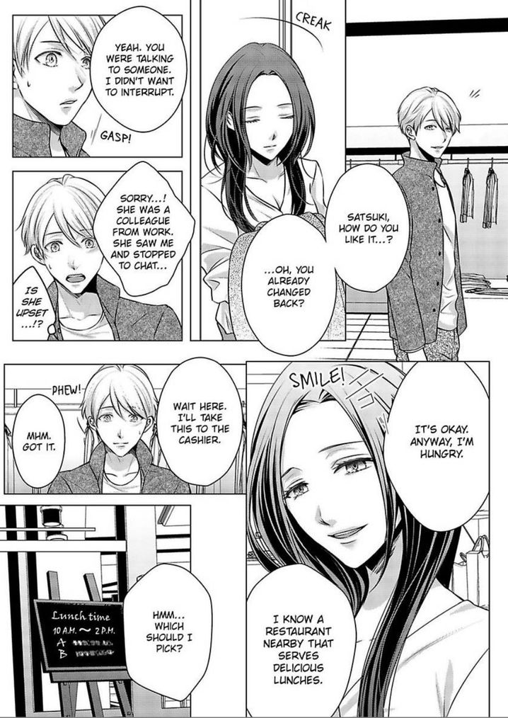 Is Our Love a Taboo? - Chapter 12 Page 7