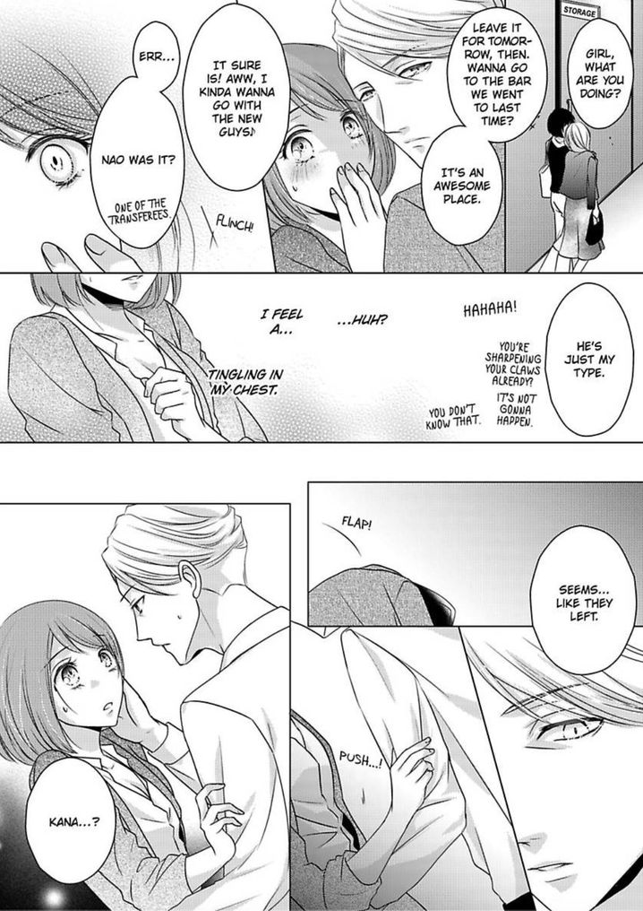 Is Our Love a Taboo? - Chapter 2 Page 16