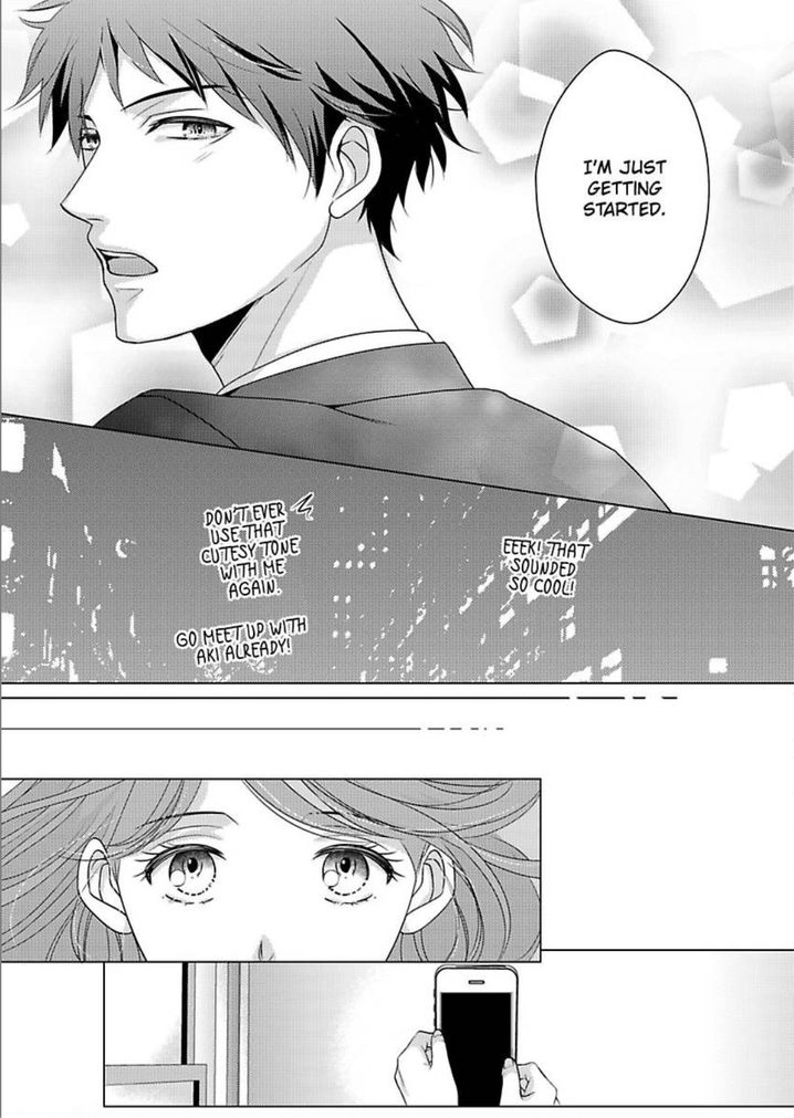 Is Our Love a Taboo? - Chapter 2 Page 25