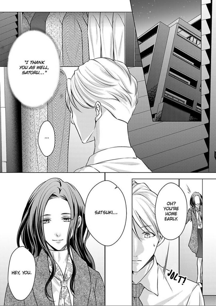 Is Our Love a Taboo? - Chapter 9 Page 10
