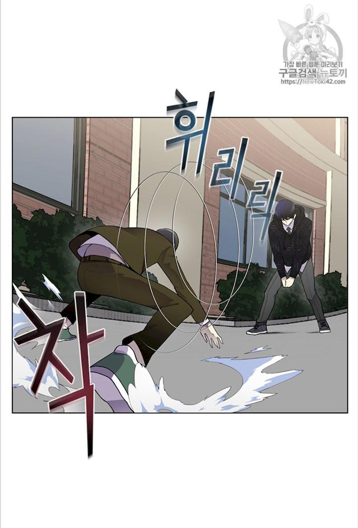 Reverse Villain - Chapter 10 Page 18