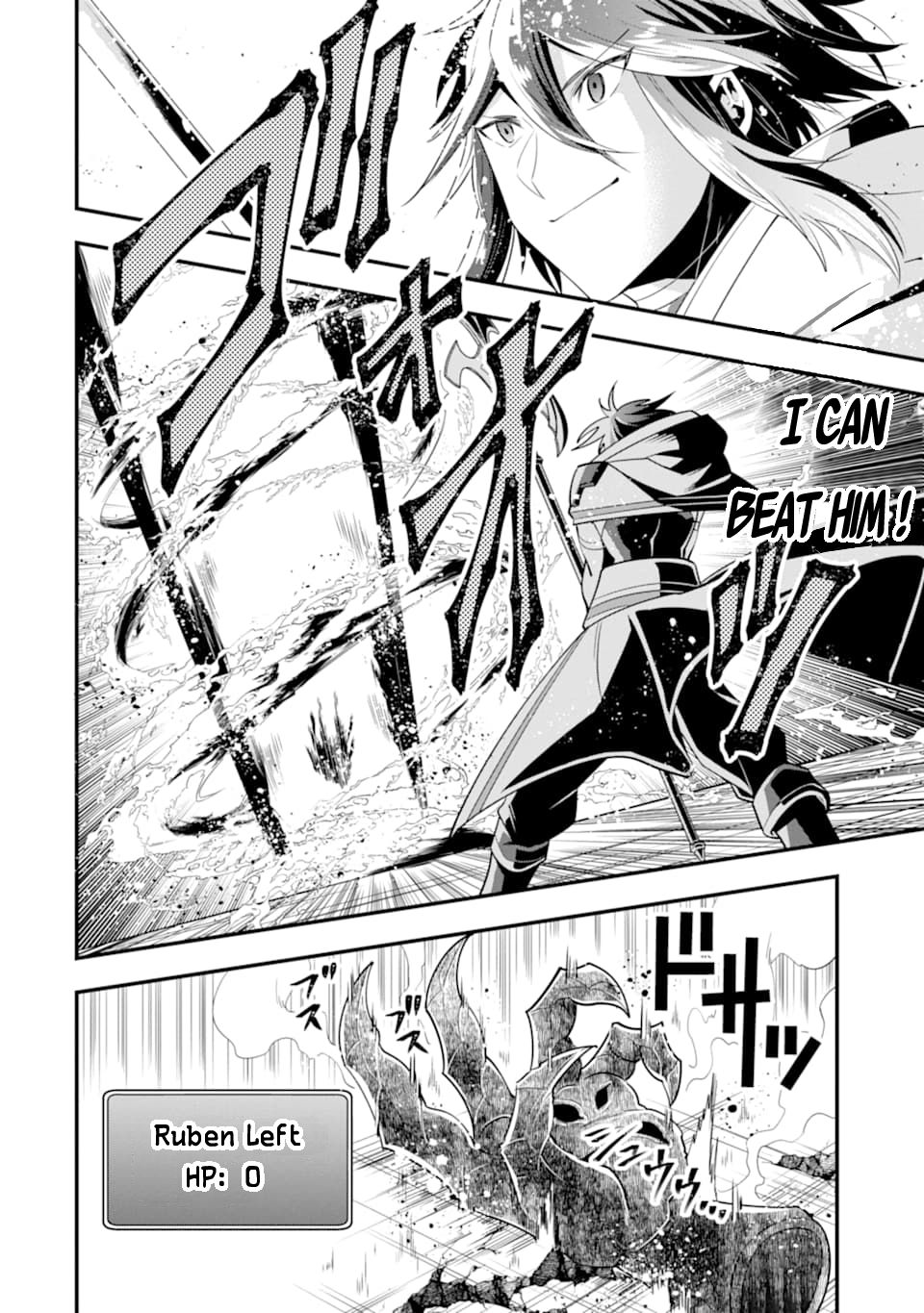 “Kouryakubon” wo Kushi Suru Saikyou no Mahoutsukai: “Meirei Sasero” to wa Iwasenai Oreryuu Maou Toubatsu Saizen Route - Chapter 11 Page 9