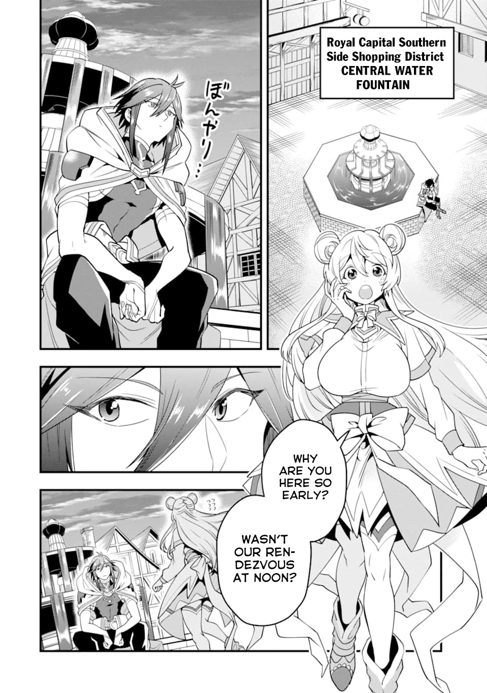 “Kouryakubon” wo Kushi Suru Saikyou no Mahoutsukai: “Meirei Sasero” to wa Iwasenai Oreryuu Maou Toubatsu Saizen Route - Chapter 15 Page 23