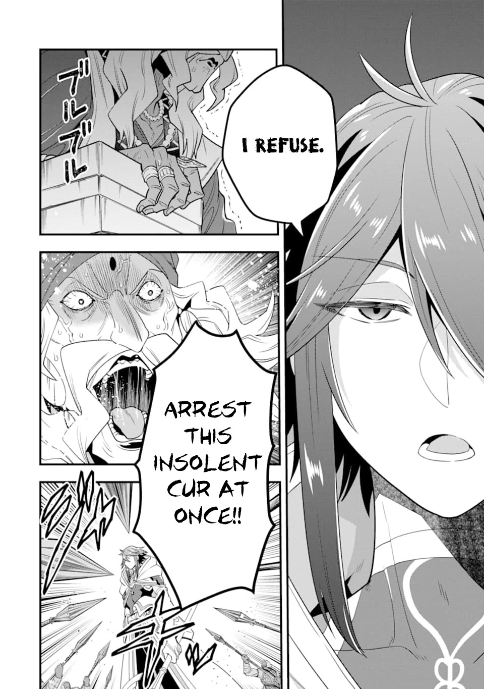 “Kouryakubon” wo Kushi Suru Saikyou no Mahoutsukai: “Meirei Sasero” to wa Iwasenai Oreryuu Maou Toubatsu Saizen Route - Chapter 16 Page 5