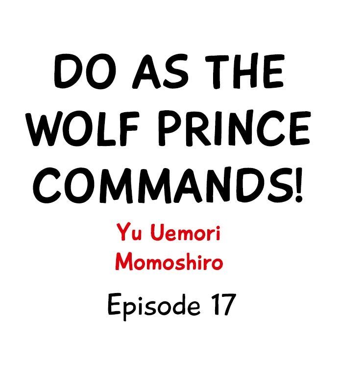 Do As the Wolf Prince Commands! - Chapter 17 Page 1