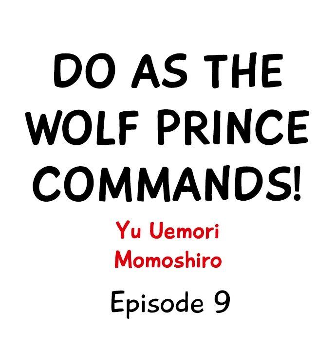 Do As the Wolf Prince Commands! - Chapter 9 Page 1