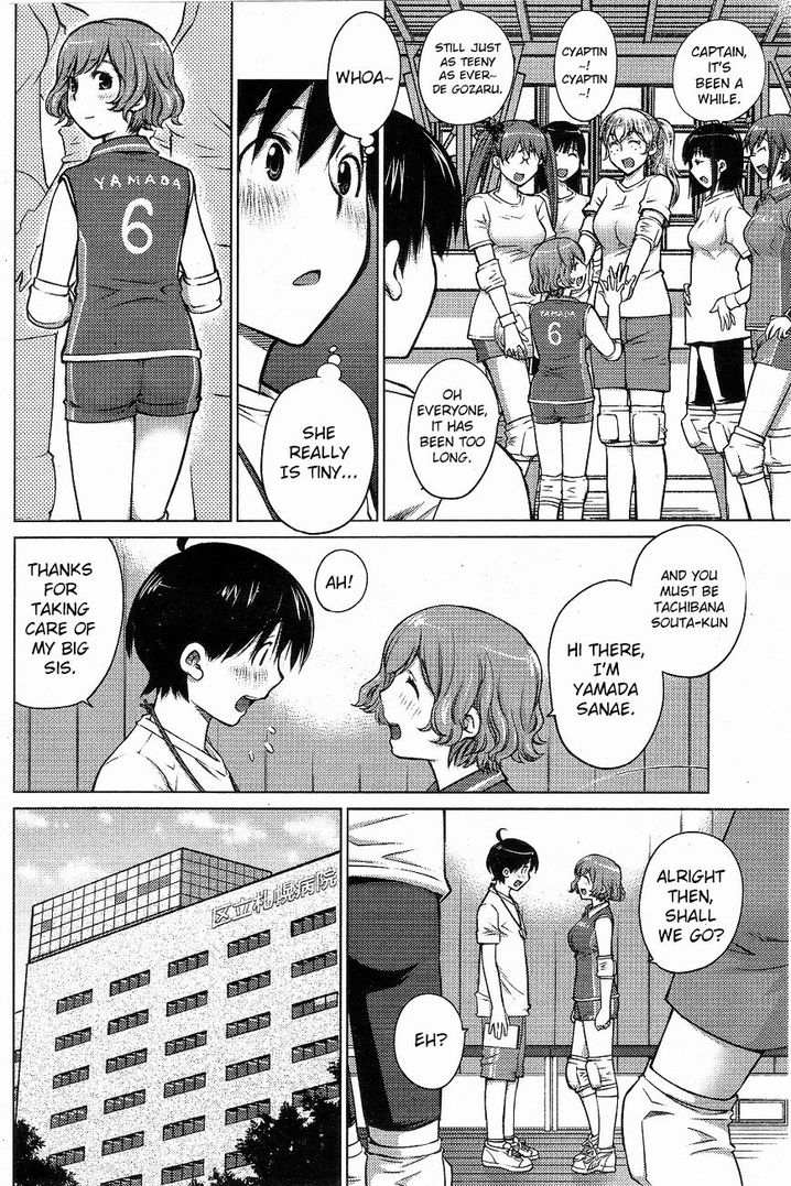 Ookii Onnanoko wa Suki desu ka? - Chapter 3 Page 4