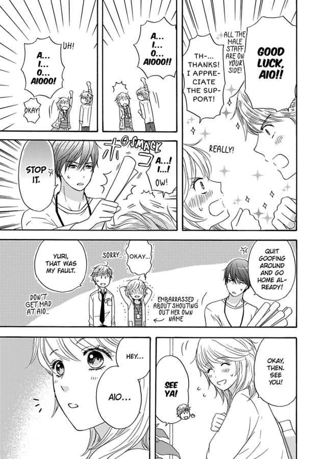 Kimi ni Ai wo - Chapter 1 Page 12