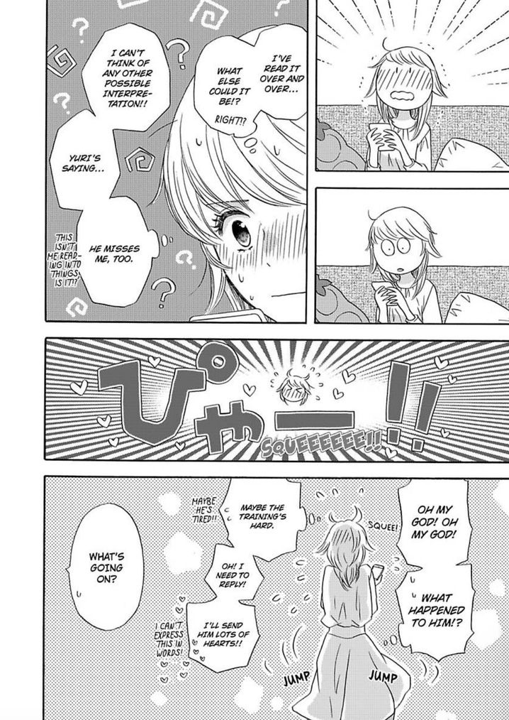 Kimi ni Ai wo - Chapter 11 Page 12