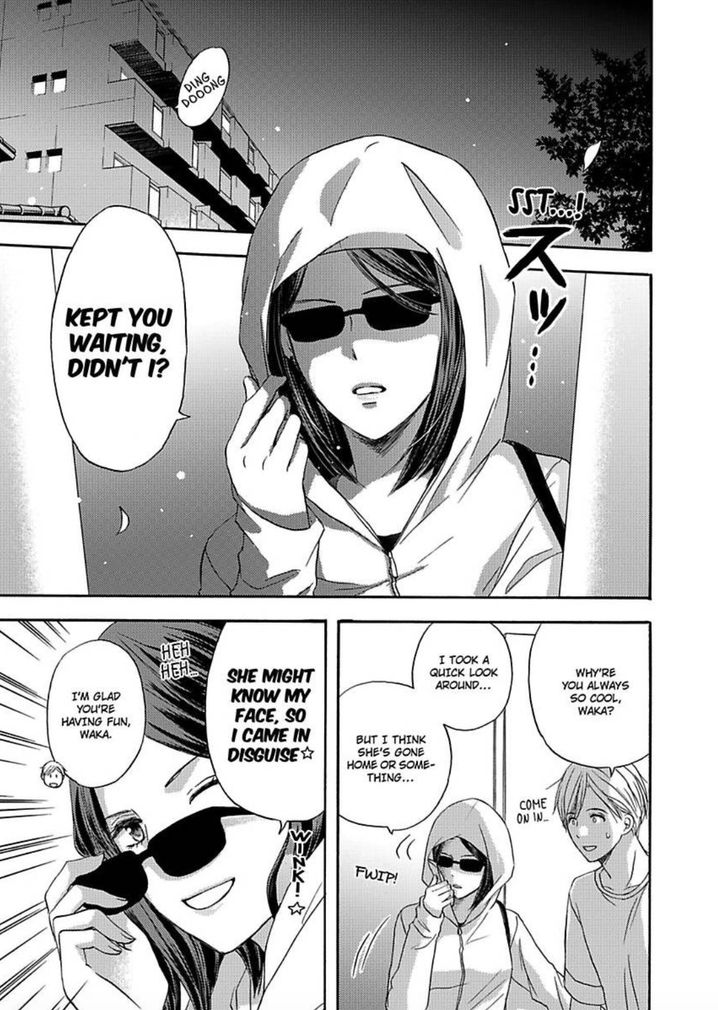 Kimi ni Ai wo - Chapter 11 Page 23