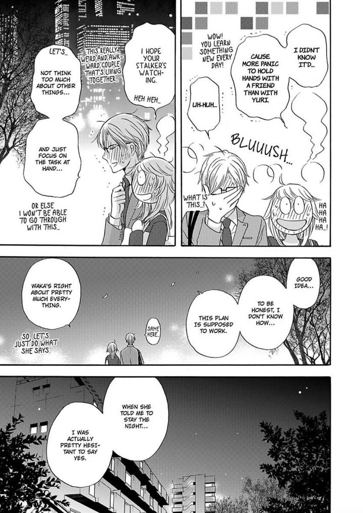 Kimi ni Ai wo - Chapter 11 Page 7