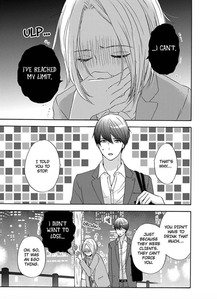 Kimi ni Ai wo - Chapter 13 Page 11