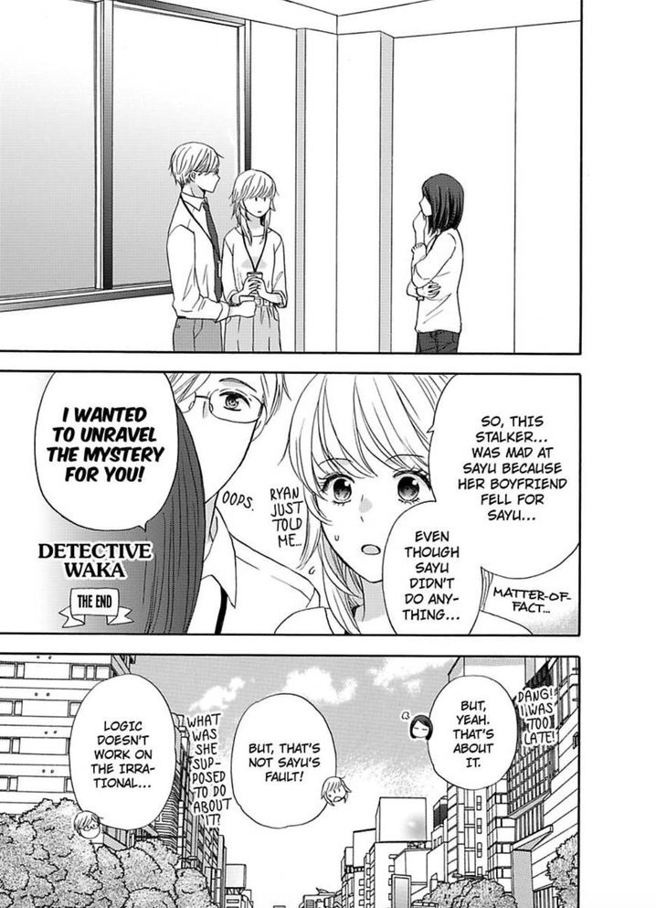 Kimi ni Ai wo - Chapter 13 Page 4
