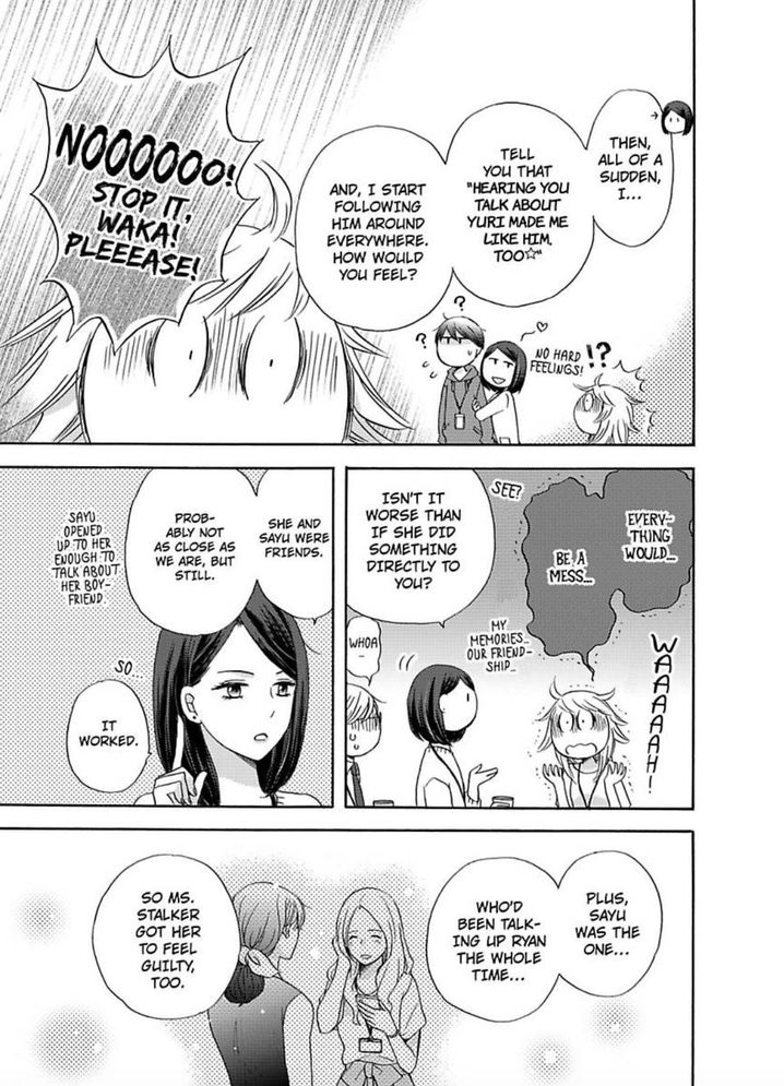 Kimi ni Ai wo - Chapter 13 Page 7