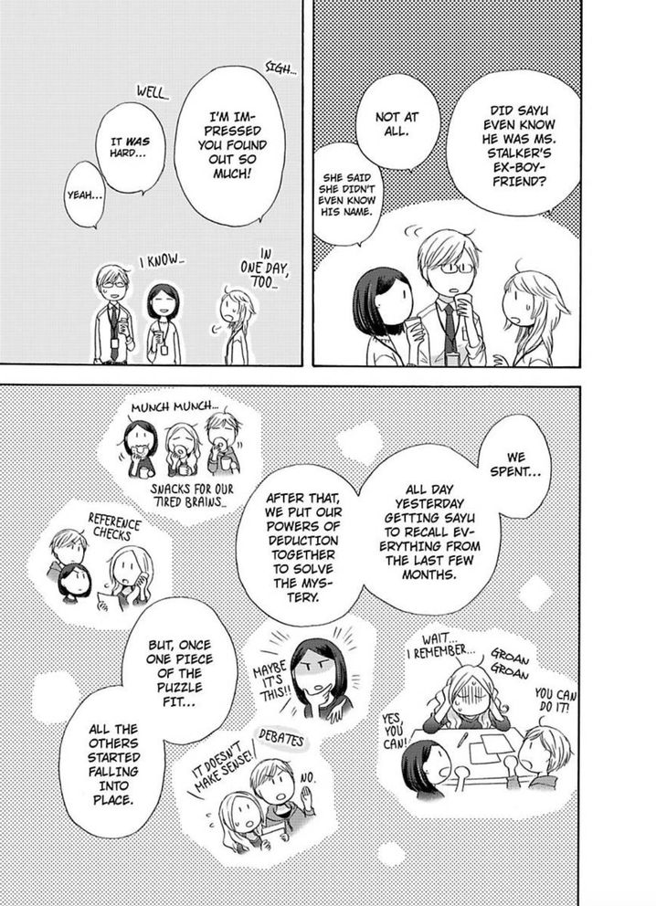 Kimi ni Ai wo - Chapter 13 Page 9