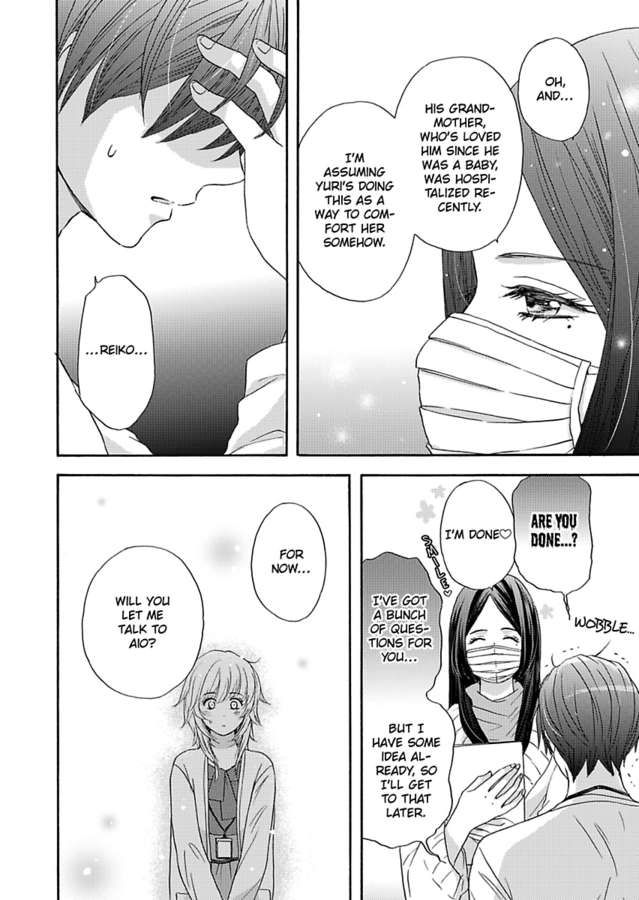 Kimi ni Ai wo - Chapter 3 Page 12