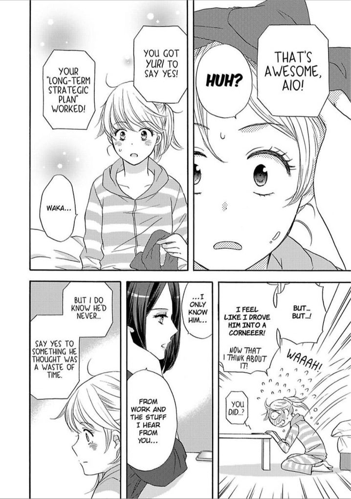 Kimi ni Ai wo - Chapter 5 Page 12