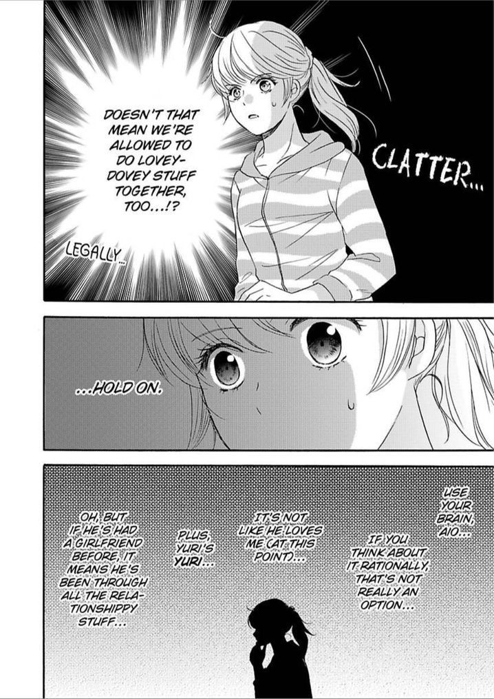 Kimi ni Ai wo - Chapter 5 Page 16